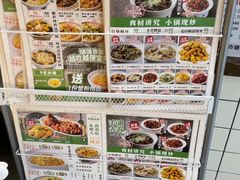 -阿金大白·上海菜馆(新天地店)