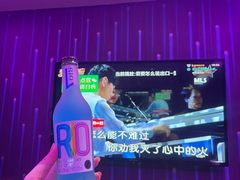 -冰城小镇音乐串吧·聚会餐厅(百子湾店)