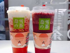 -奈雪的茶(红谷滩万达广场店)