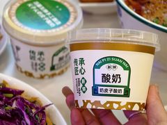 -清真·尖子尖牛肉面(王府井店)