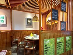-螺大喜螺蛳粉火锅(雍和宫店)