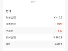 -海底捞火锅(让胡路万达店)