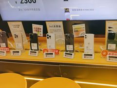 -爱回收·手机回收维修(上海虹口龙之梦店)