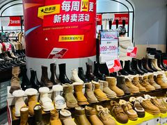 -百盛优客城市广场(天山店)