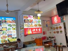 -涵家味土菜馆·徽州一绝臭鳜鱼(三河古镇店)