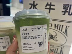 -太犇牛手作茶铺(江北虹悦城店)
