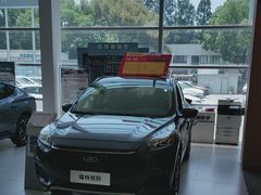 -上海协通福骋福特4S店(汶水路店)
