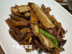 -粗茶淡饭·隐庐私厨(东亭店)