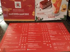 -COSTA COFFEE(西贸凯德晶品4层2店)