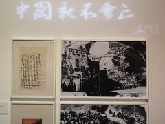 -中国人民大学-博物馆