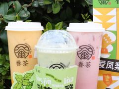 -眷茶臻选(中原万达店)