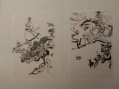 程十发·霍去病小传连环画图稿-程十发艺术馆