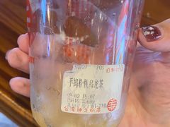 -寿奶茶·鲜奶与茶(合生汇购物中心店)