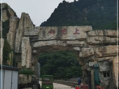 -北京上方山国家森林公园