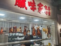 门面-老广酒楼(樱花店)