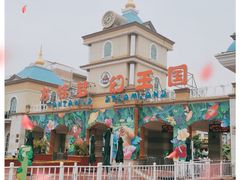 -青岛方特梦幻王国