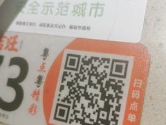 -吉旺港式餐厅(南方商城店)