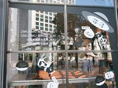 -ZAKUZAKU(顺城店)
