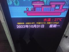 -定安游泳馆