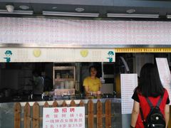 门面-百花传统甜品店(原址店)