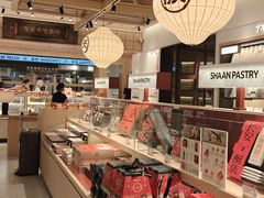 -陕拾叁-西安糕点(大雁塔店)