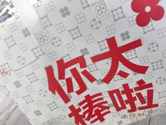 -红花点心局(护国寺店)