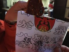 -張飛牛肉(锦里店)