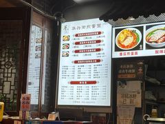 -华兴街煎蛋面(总店)