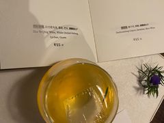 -元古雲境(太古里店)
