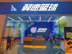 -翼速篮球·少儿篮球培训·中考体育(贵和店·原鲁能城店)