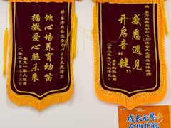 -东方启音·儿童康复中心·自闭症干预·语言迟缓·发育迟缓(深圳宝安中心)