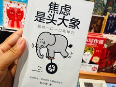 -西西弗书店·矢量咖啡(新光天地店)