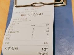 -粥家庄(穗盐新城时代广场店)