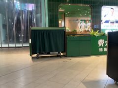 -大神太神·铁板烧(七宝领展广场店)