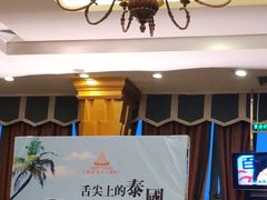 -火舞泰·泰式海鲜火锅餐厅(世纪城店)