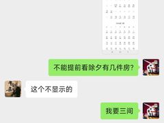 -廊坊固安福朋喜来登酒店