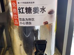 -华天二友居肉饼(宫门口店)