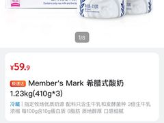 -山姆会员商店(上海浦东店)