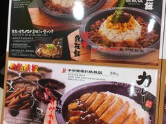 -味千拉面(煌华新纪元购物广场店)
