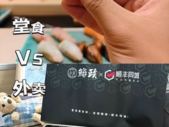 -鮨政·Omakase(港汇恒隆广场店)