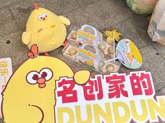 -百年同和·江南点心院(山塘街店)