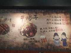 -锅十二涮肉馆·鞭蛋锅