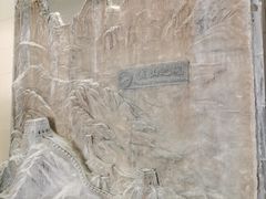 -延庆地质公园博物馆