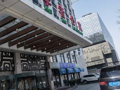 -老浒记民俗酒楼(王府井店)