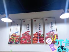 -段氏龙虾(原草高支路店)