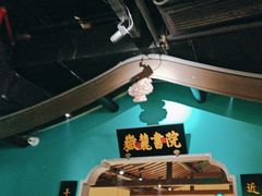 -佬麻雀·新湘菜(东方宝泰店)