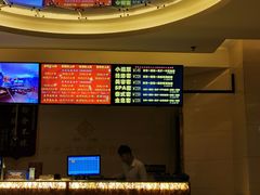 大堂-东方之珠洗浴休闲广场(和平店)