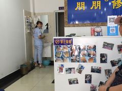 -朋朋修脚·灰指甲·甲沟炎·跖疣(人民路店)