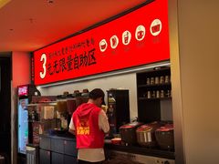 -师烤·豆花烤鱼(广州荔湾扬韬广场店)