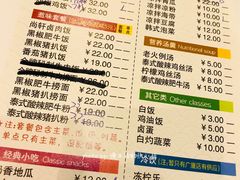 菜单-尚轩·海南鸡饭